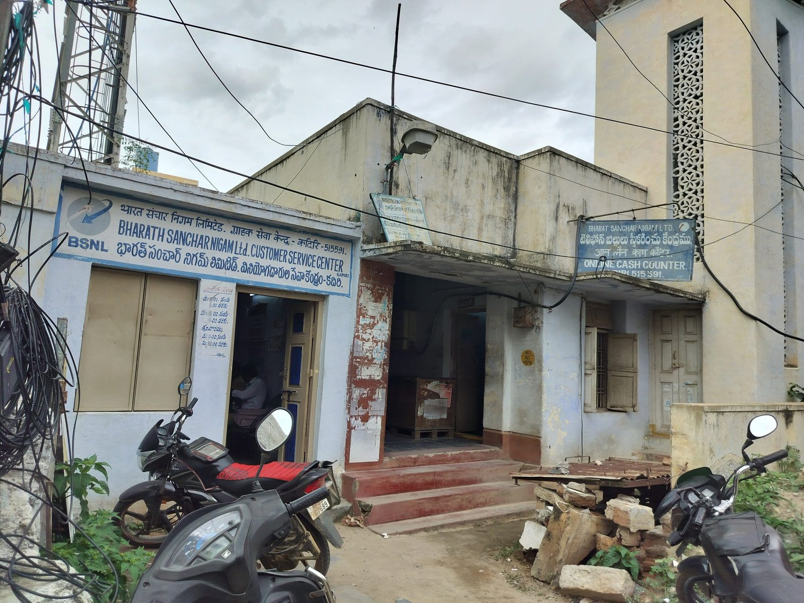 BSNL Customer Service Centre