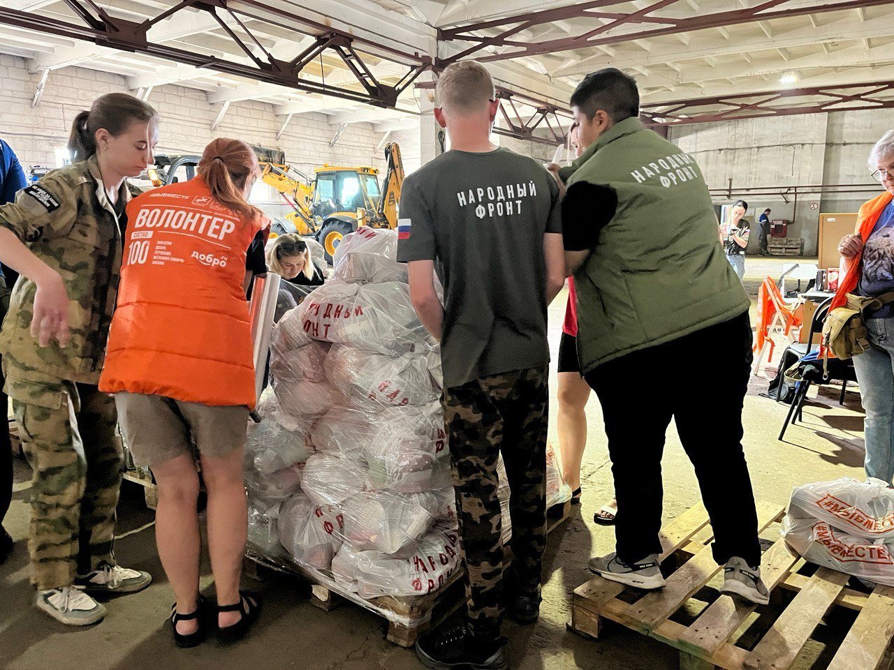 Distribution of humanitarian aid to residents of the Kursk region