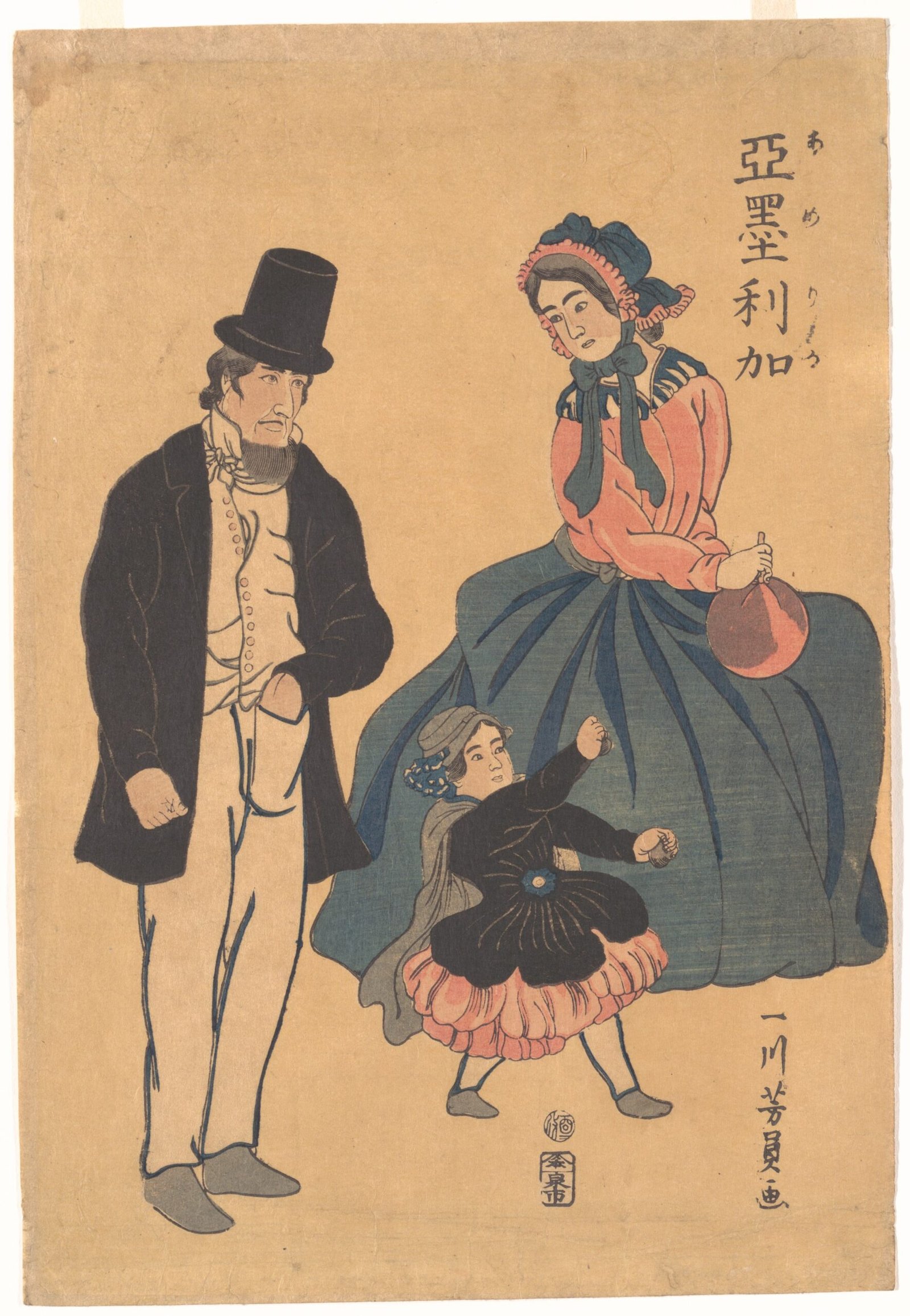 亜墨利加-American Family with a Dancing Daughter MET DP147695
