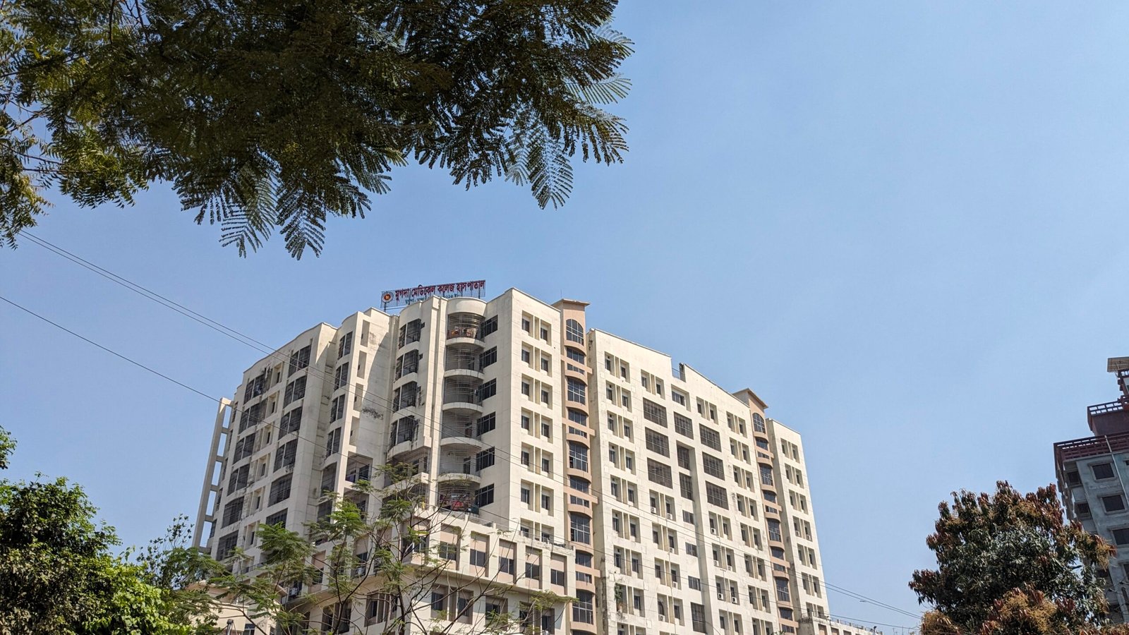 Mugda Medical College Hospital Building