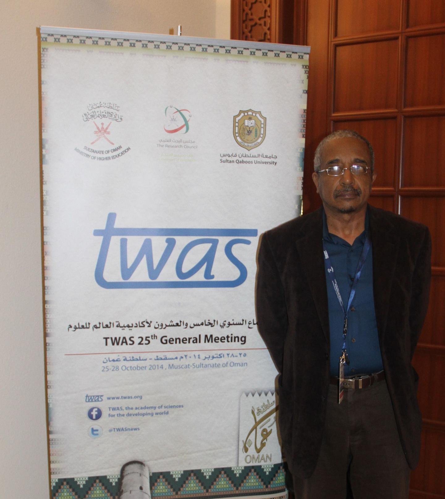 Muntaser Ibrahim at TWAS meeting, 2014