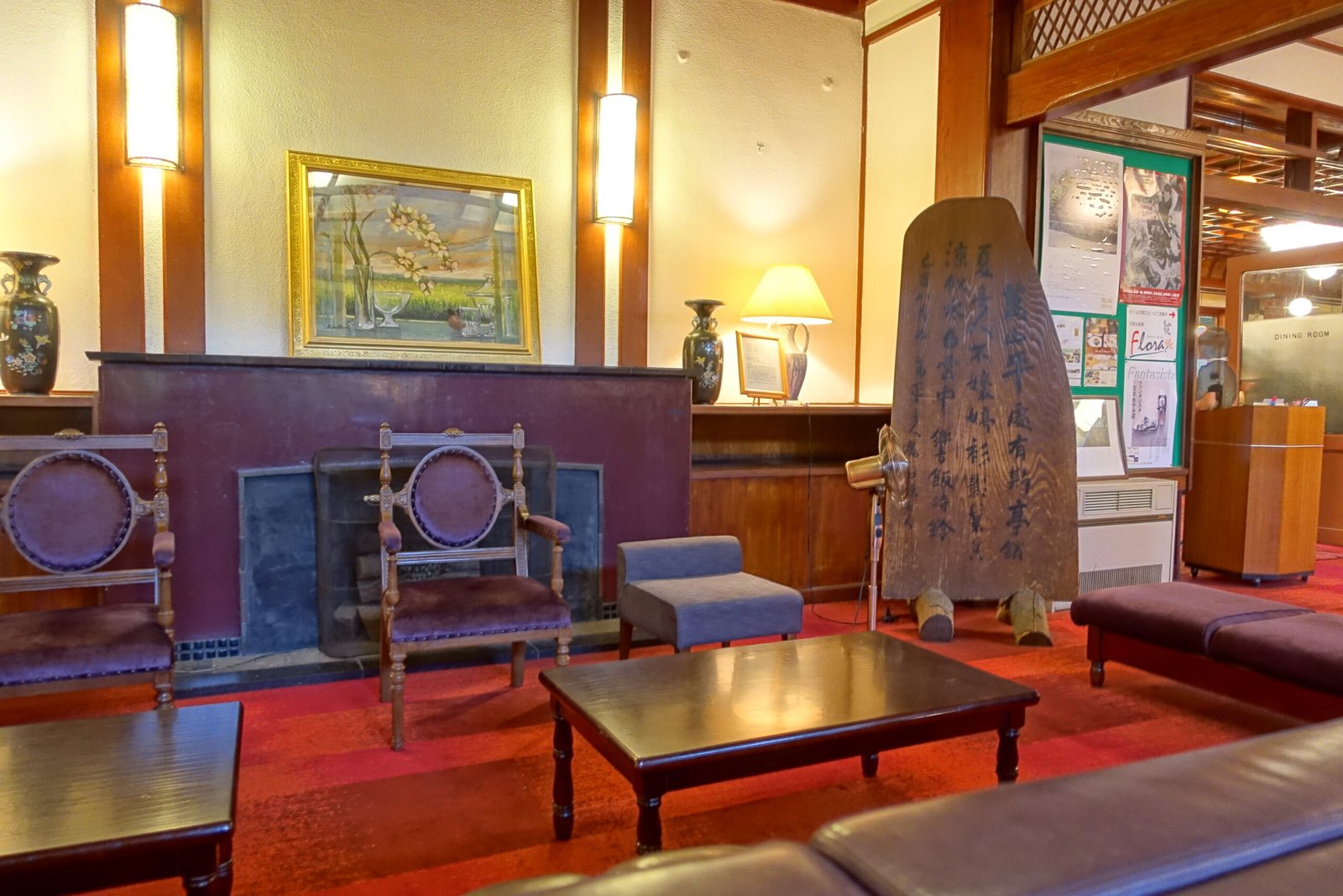 Lobby, Mampei Hotel - Karuizawa, Japan - DSC02093